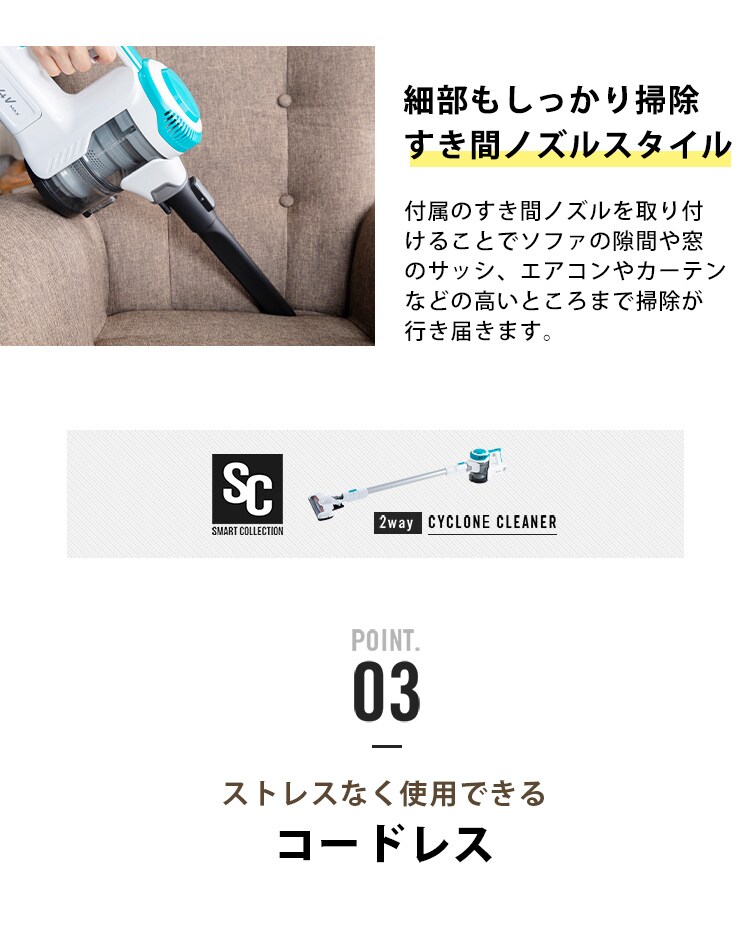 スティッククリーナー PC-ZL01-W 【プラザセレクト】8