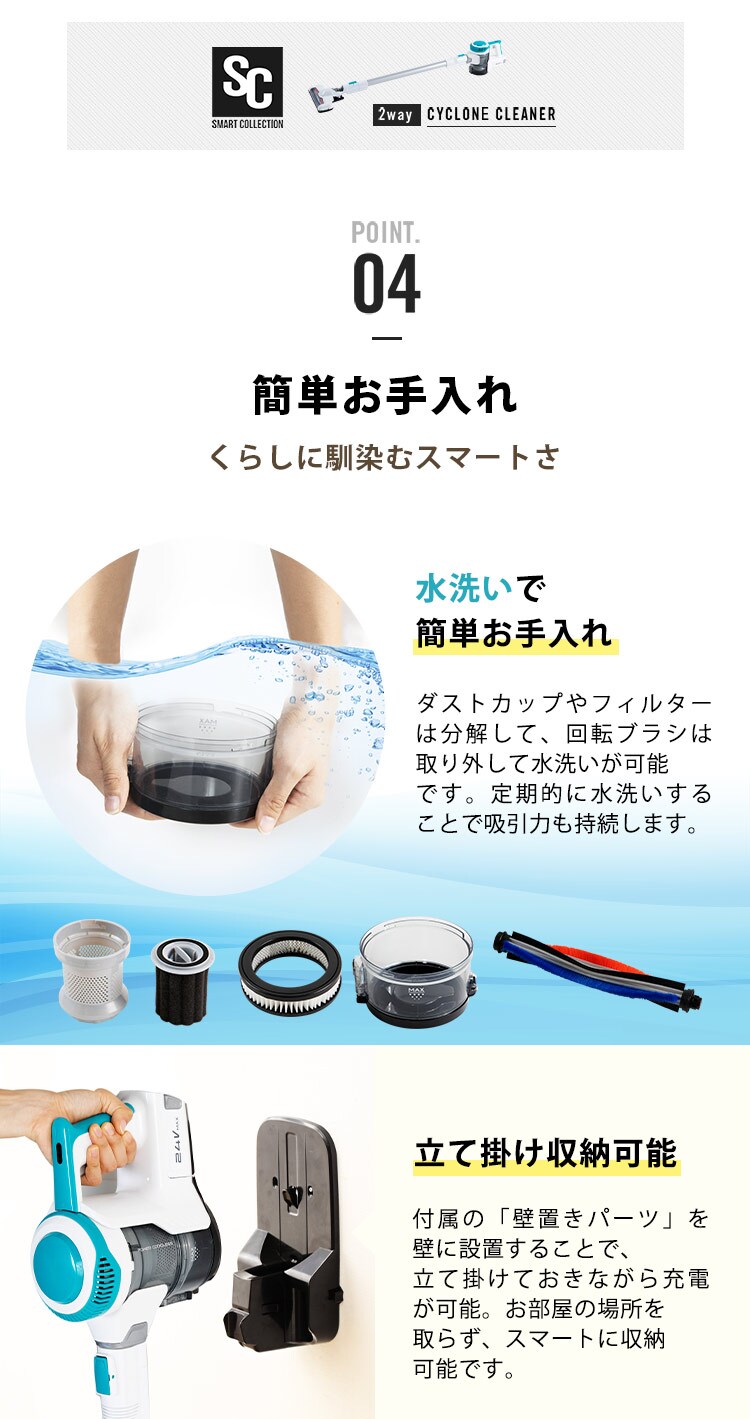 スティッククリーナー PC-ZL01-W 【プラザセレクト】10