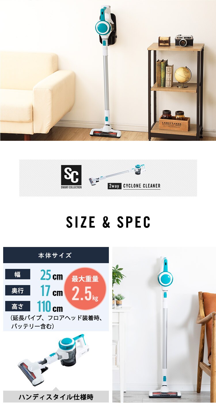 スティッククリーナー PC-ZL01-W 【プラザセレクト】11