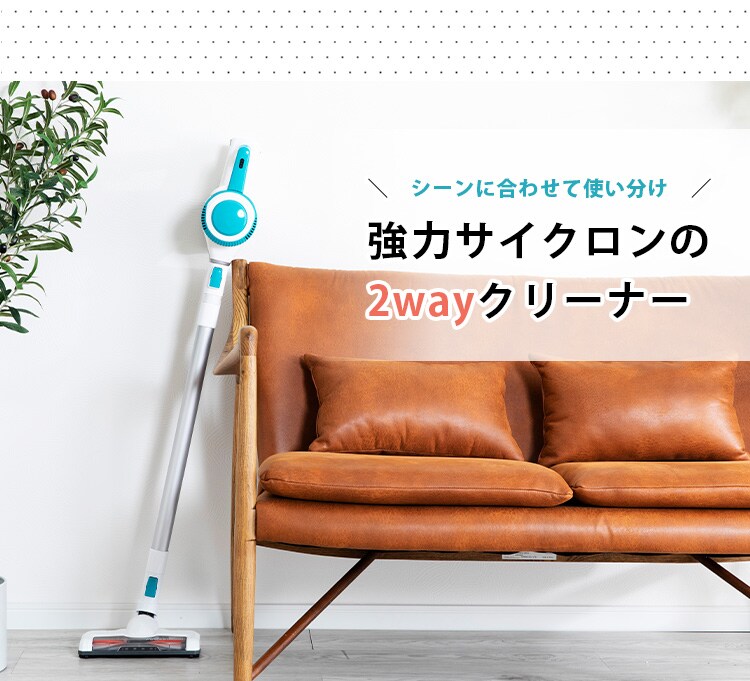 スティッククリーナー PC-ZL01-W 【プラザセレクト】14