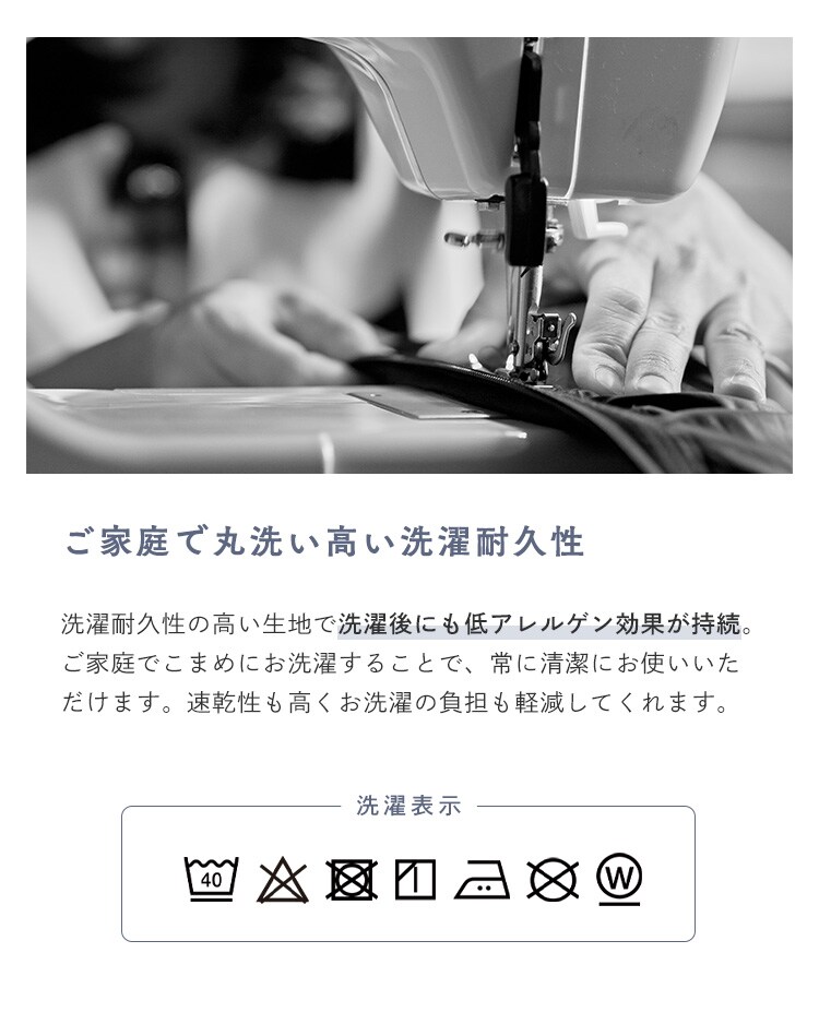 敷きふとんカバー3点セットS 全4色【プラザセレクト】13