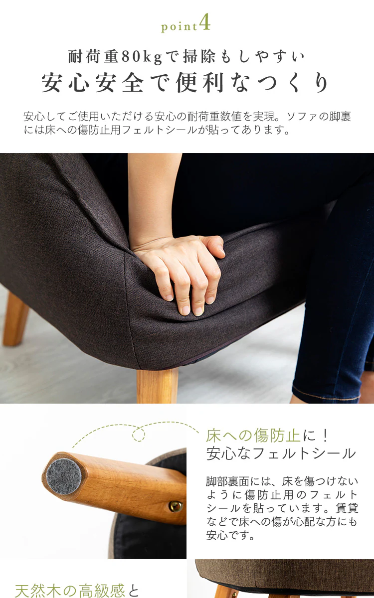 ソファ 1人掛け HGSF-930 レッド8