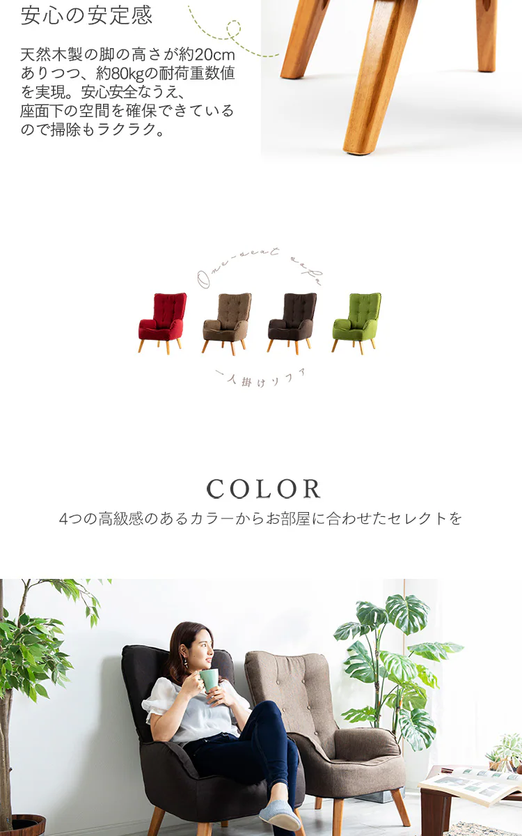 ソファ 1人掛け HGSF-930 レッド9