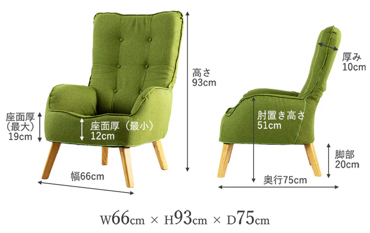 ソファ 1人掛け HGSF-930 レッド13