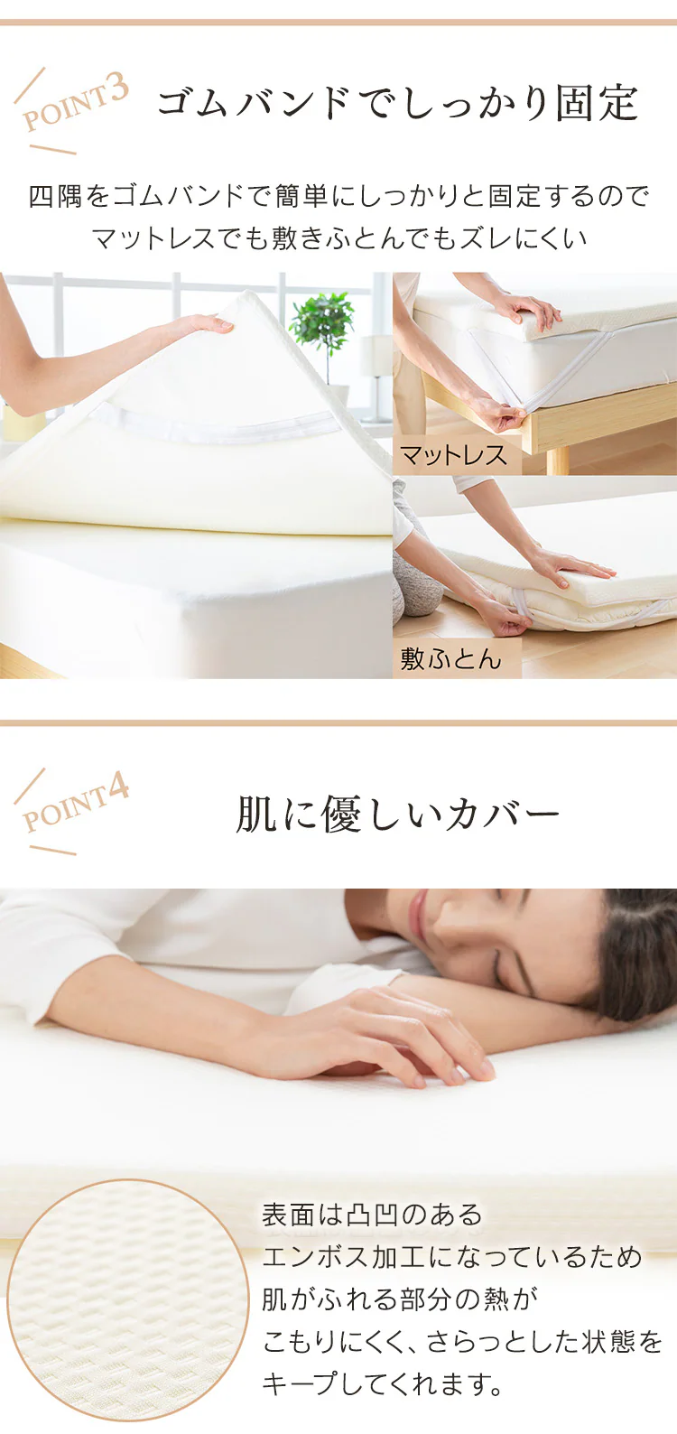 マットレストッパー シングル 低反発 厚さ4cm LPT4-S5