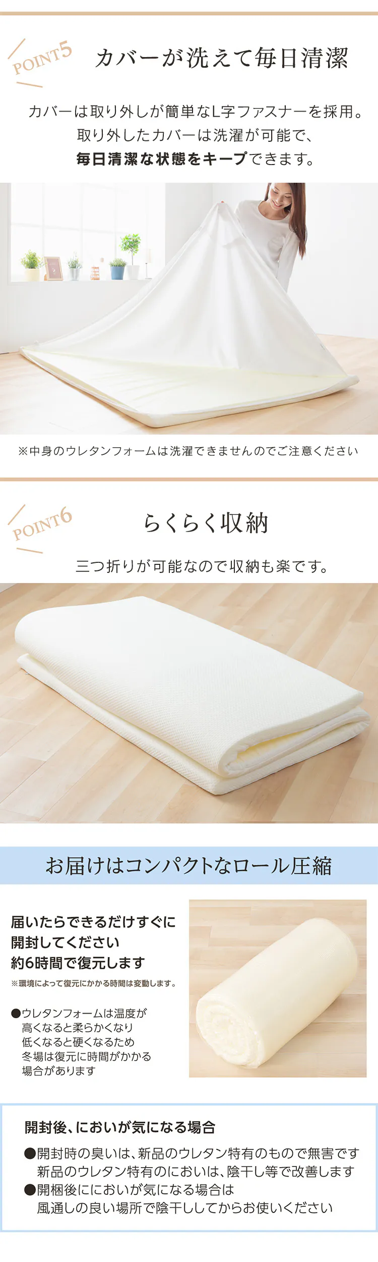 マットレストッパー シングル 高反発 厚さ4cm HPT4-S6