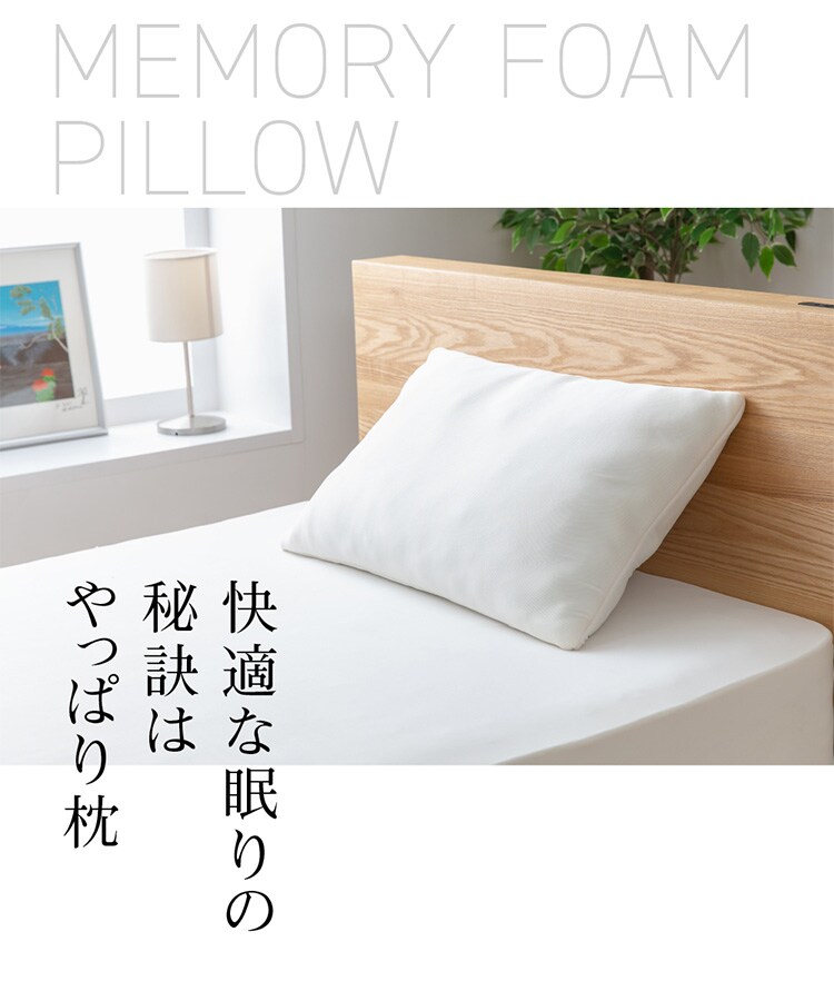 【50%OFFクーポン】低反発チップウレタン枕 ホワイト LHTM-14 1