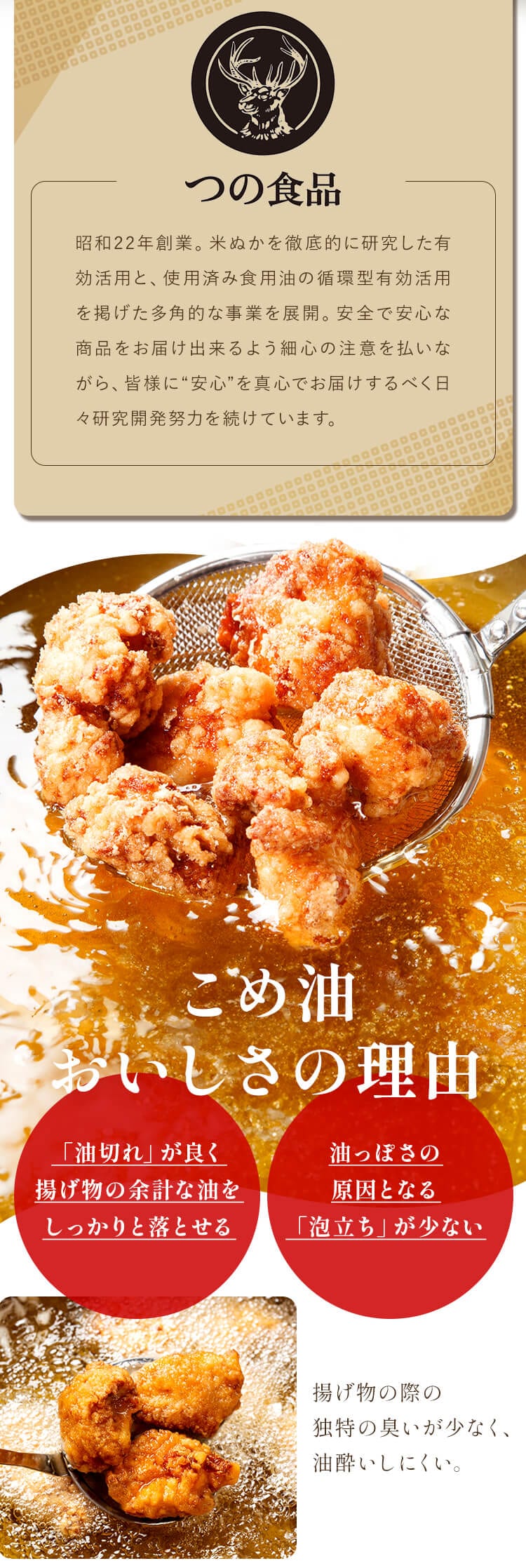 こめ油 築野食品 1.5kg 1