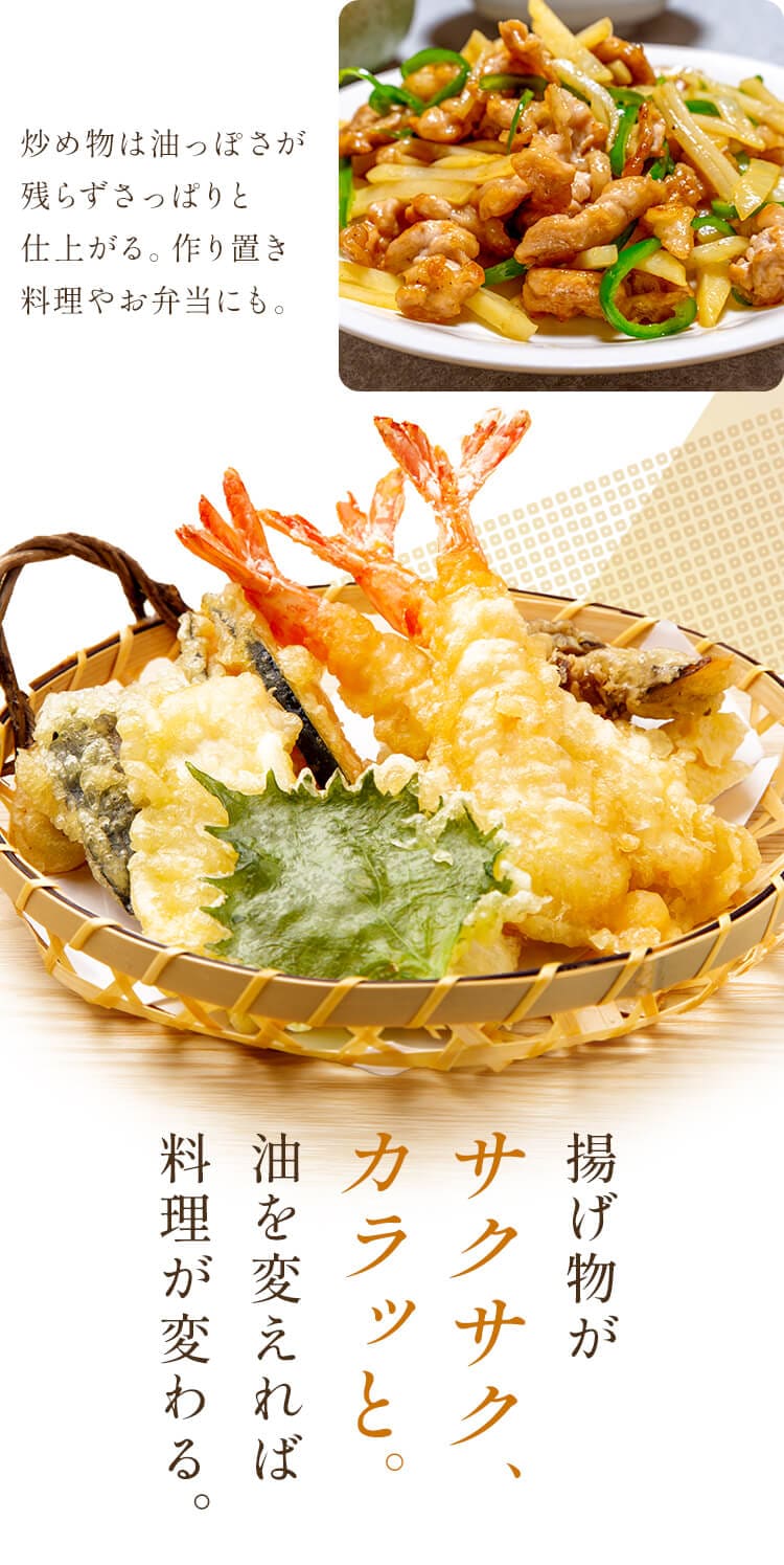 こめ油 築野食品 1.5kg 2