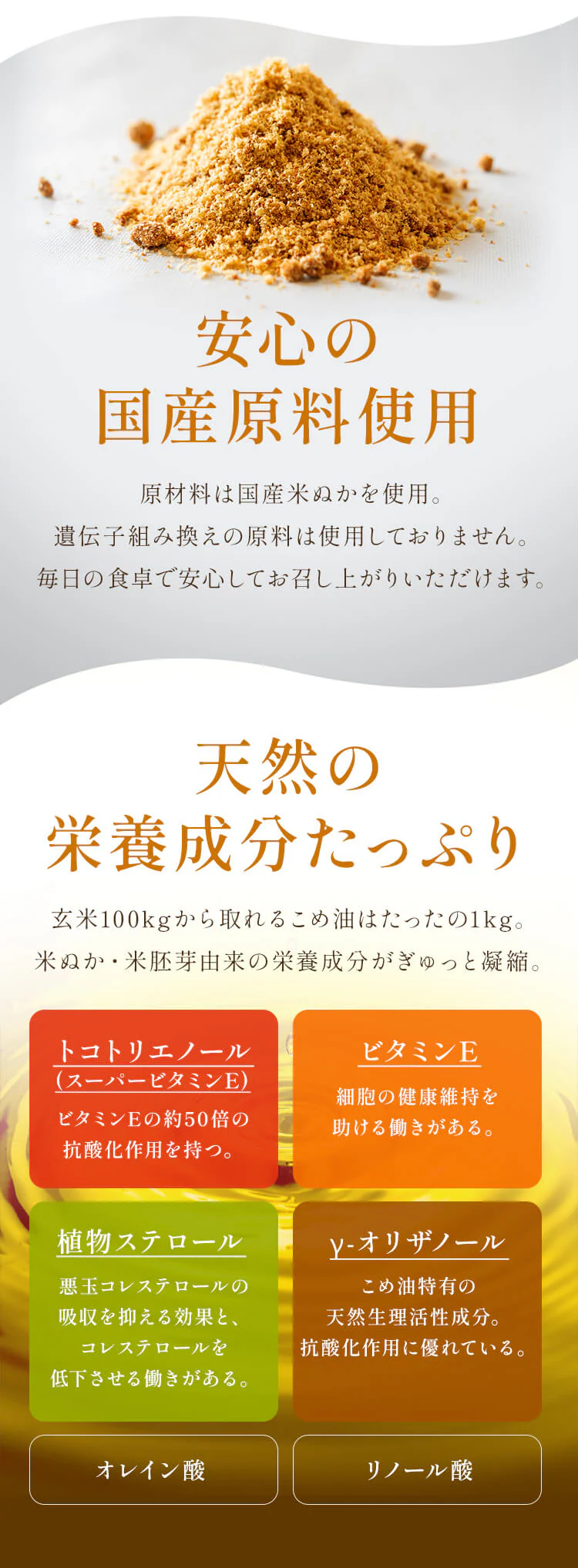 こめ油 築野食品 1.5kg 3