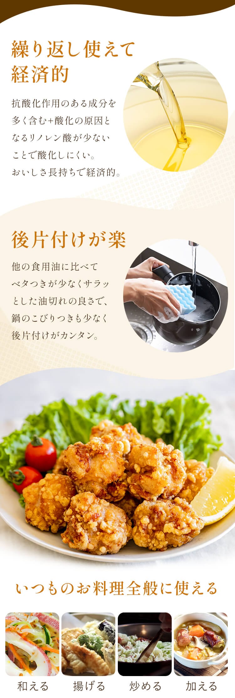 こめ油 築野食品 1.5kg 4