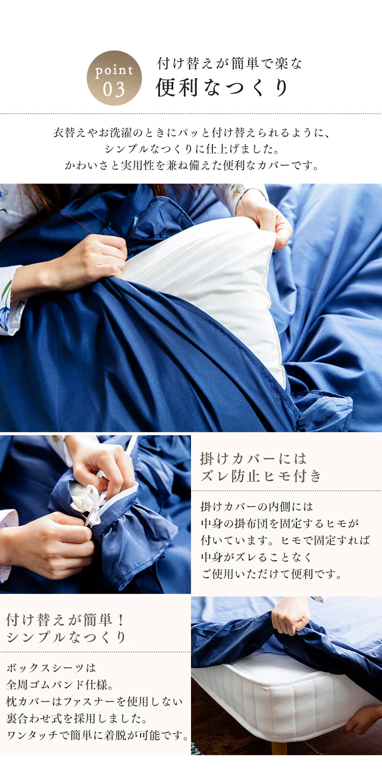 布団カバー シングル 3点セット ボックスシーツ フリル グレー6