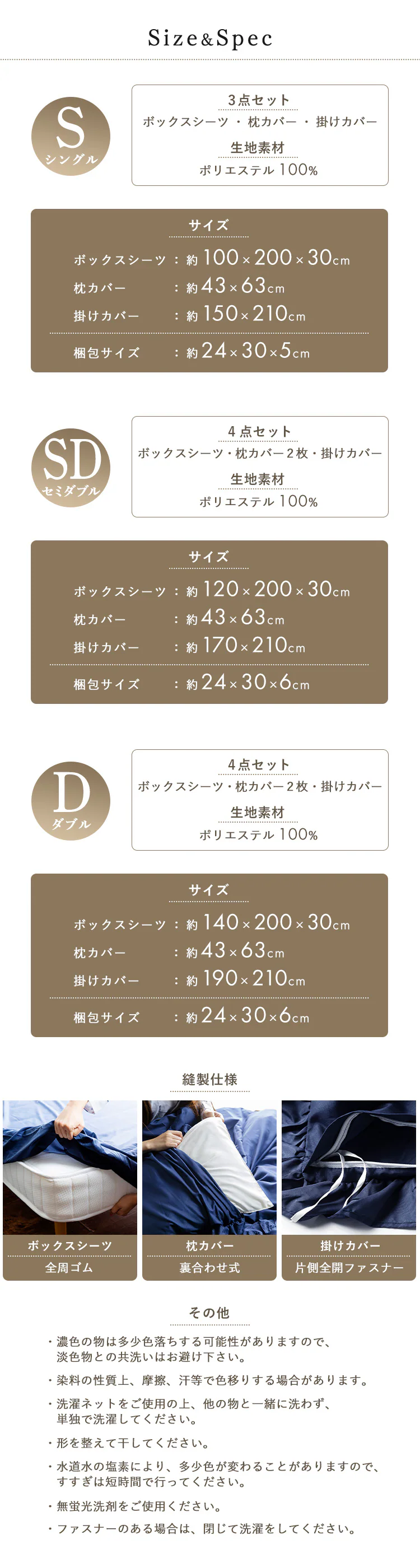 布団カバー シングル 3点セット ボックスシーツ フリル グレー10