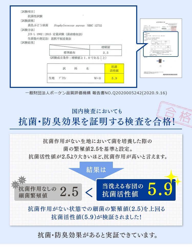 羽根布団9点セット D HNFT9-D アイボリー7