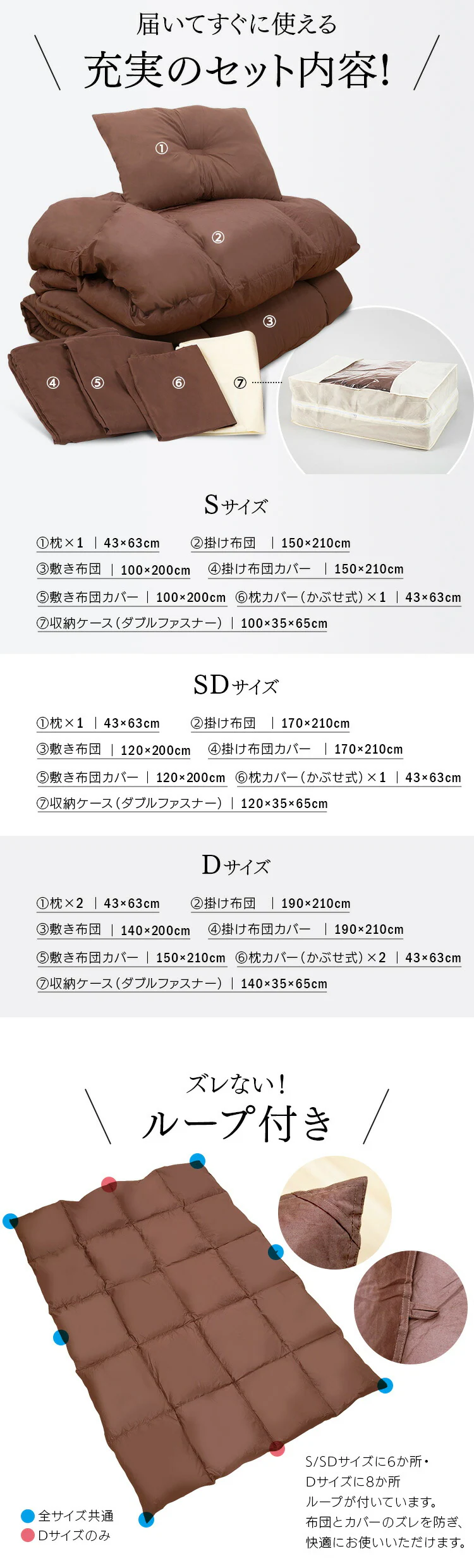 【7点】 布団セット セミダブル フェザー100% アイボリー 8