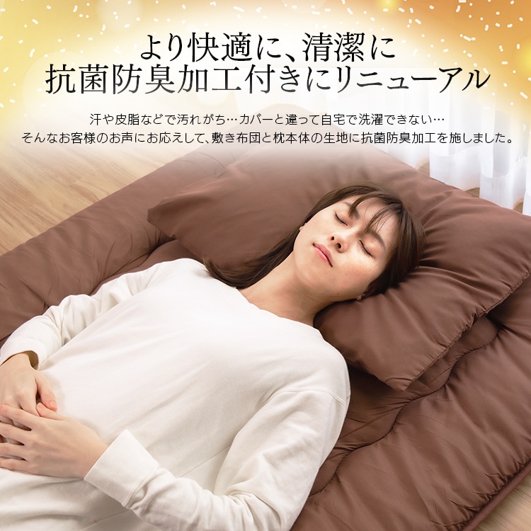 【色: ネイビー】Sun Deco 布団セット ダブル 布団 5点セット 寝具セ