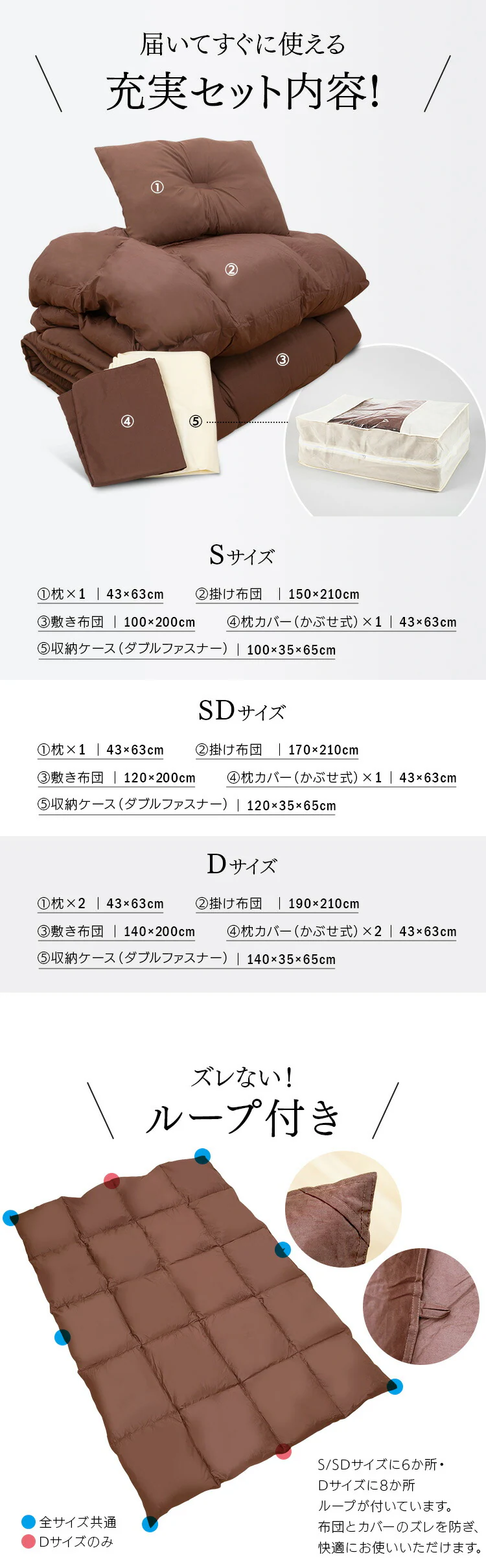 【5点】 布団セット シングル フェザー100% ブラウン 7