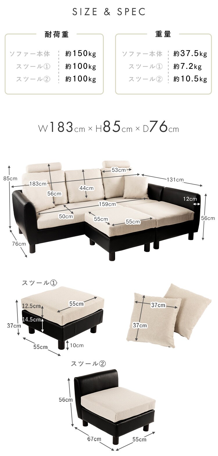 洗えるカウチソファ 3PCS-1810 全4色【プラザセレクト】12