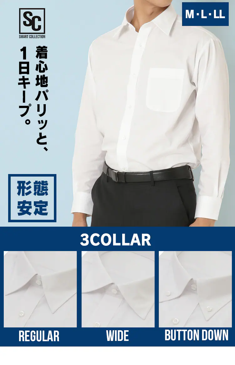 白無地 シャツ 3種類 全3サイズ0
