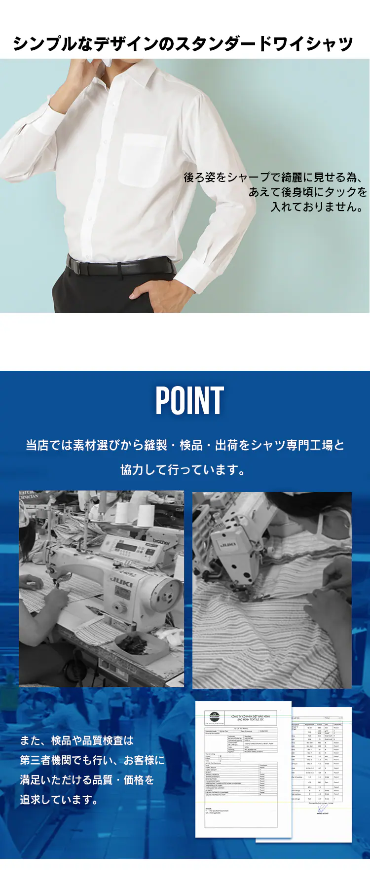 白無地 シャツ 3種類 全3サイズ2