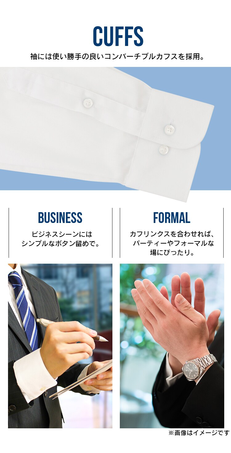 白無地 シャツ 3種類 全3サイズ5