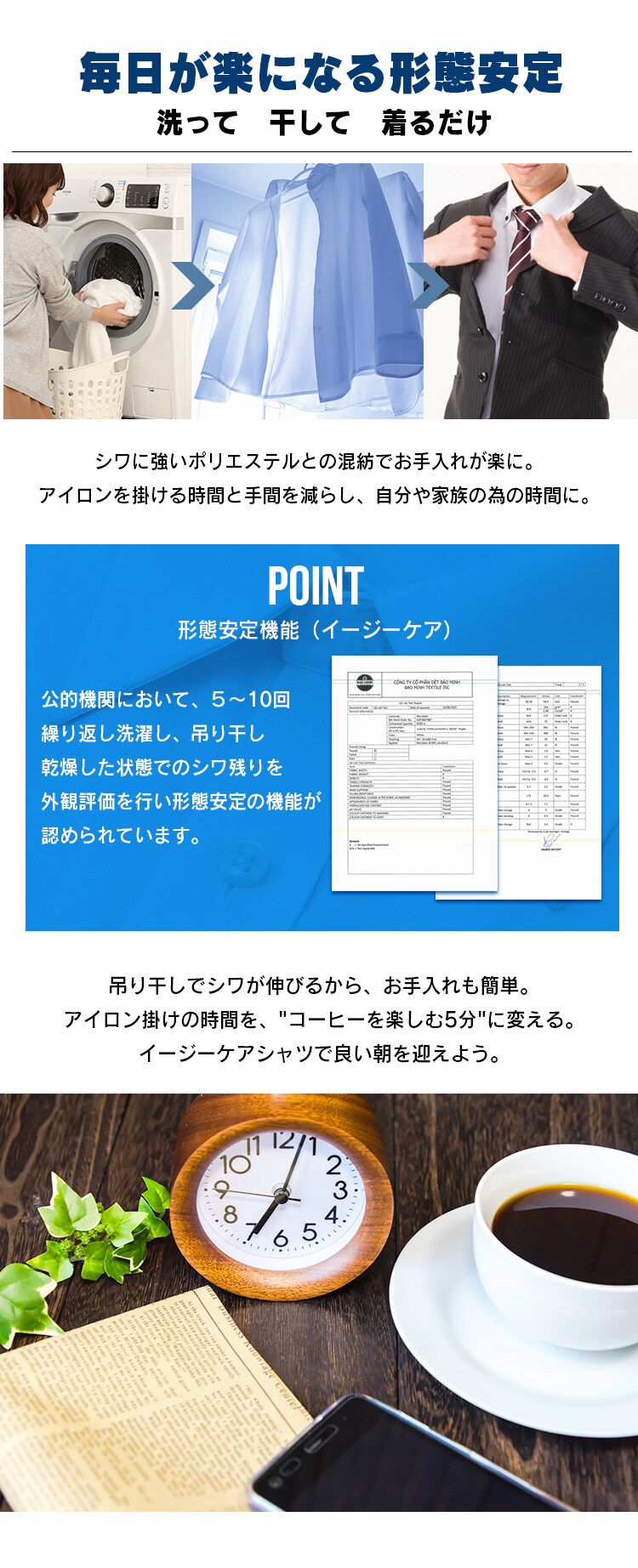 白無地 シャツ 3種類 全3サイズ6