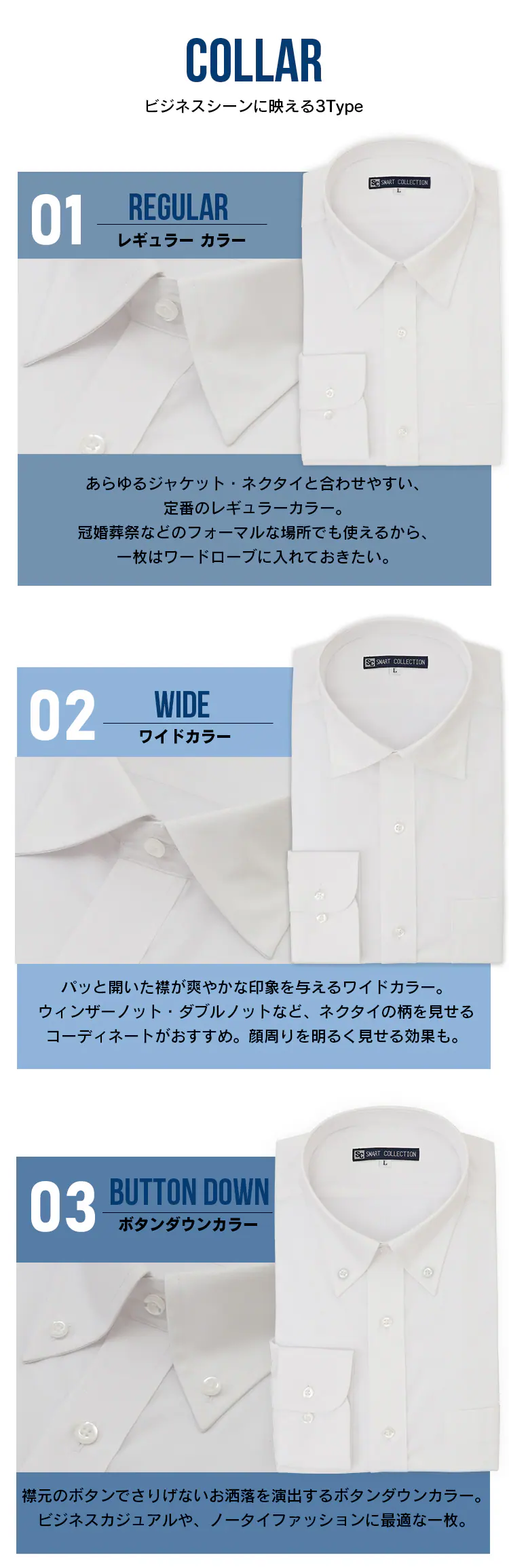 白無地 シャツ 3種類 全3サイズ7