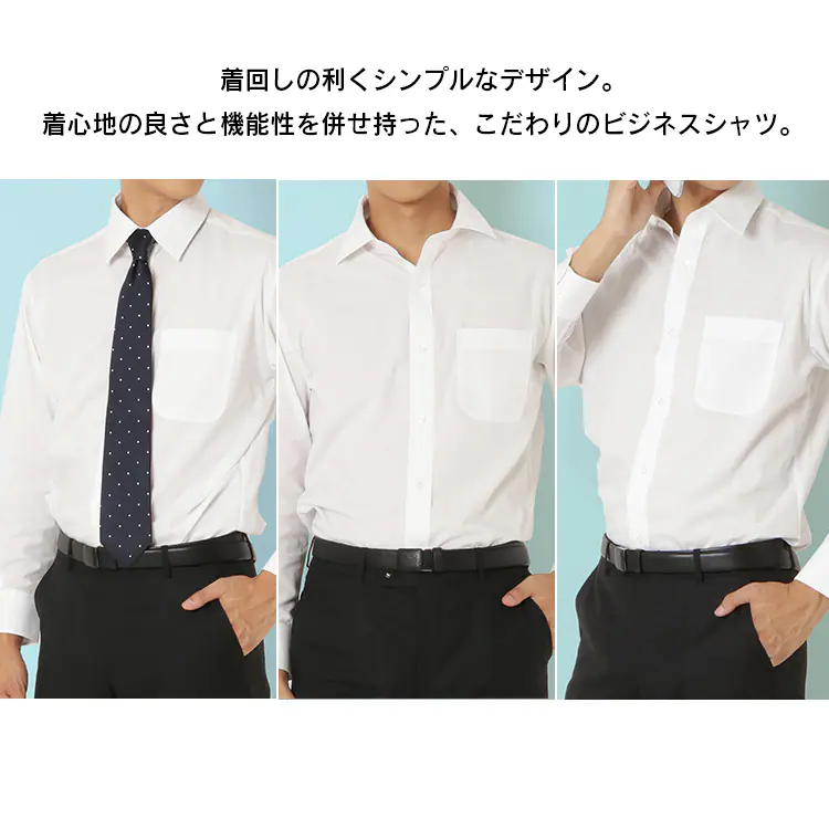 白無地 シャツ 3種類 全3サイズ8