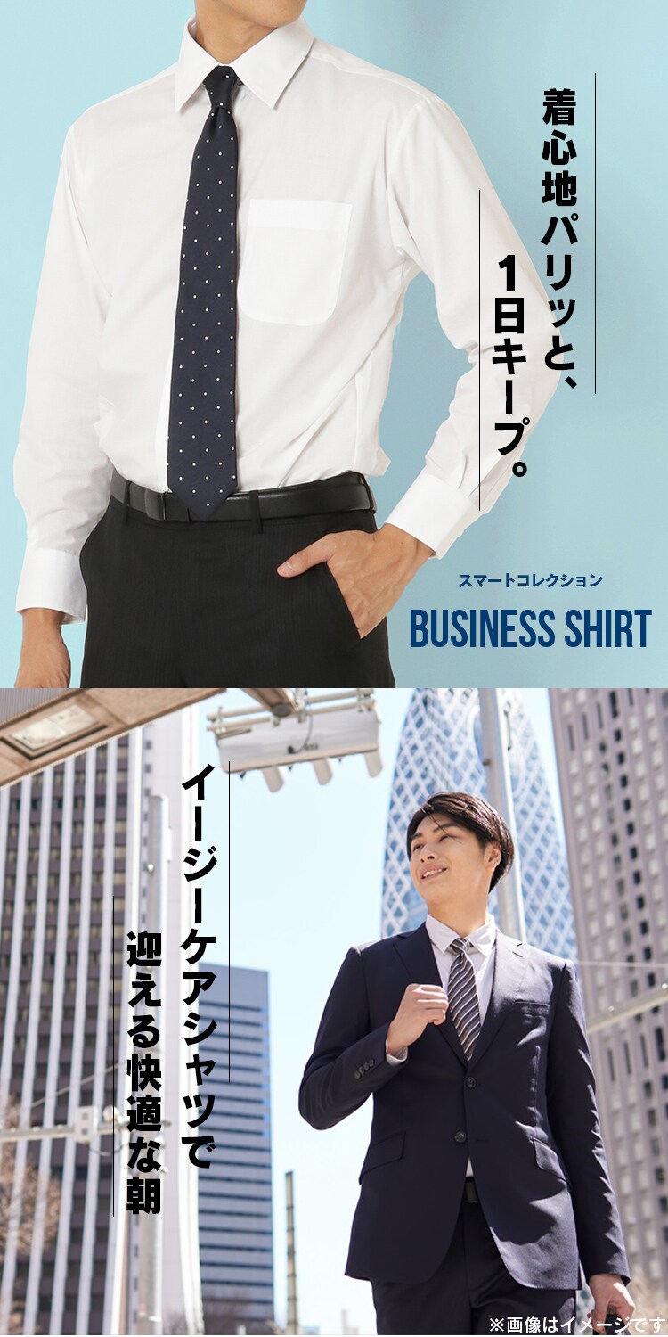 白無地 シャツ 3種類 全3サイズ9