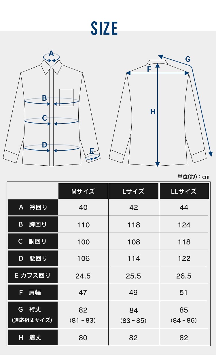 白無地 シャツ 3種類 全3サイズ10