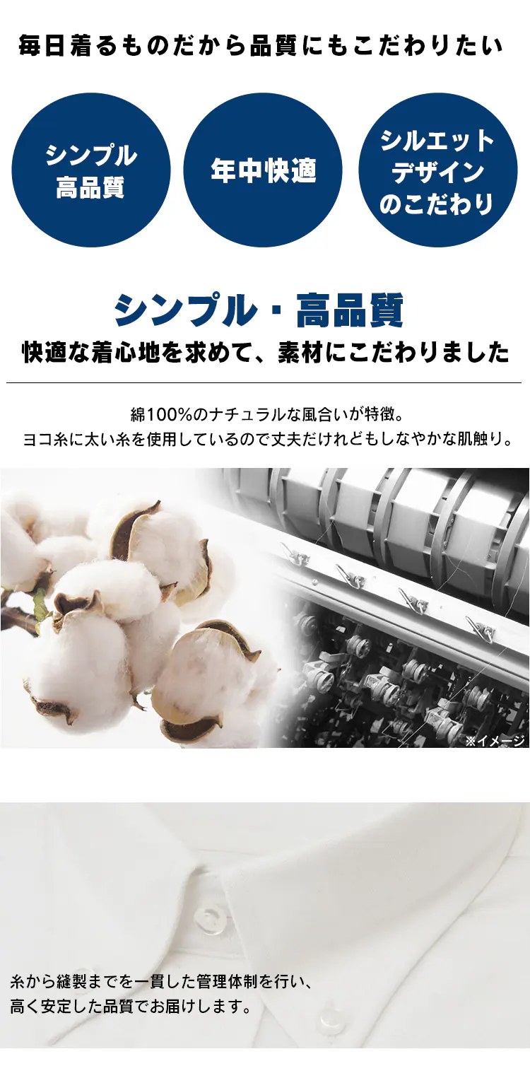 オックスフォード ボタンダウンカラー シャツ 全3種類 全3サイズ1