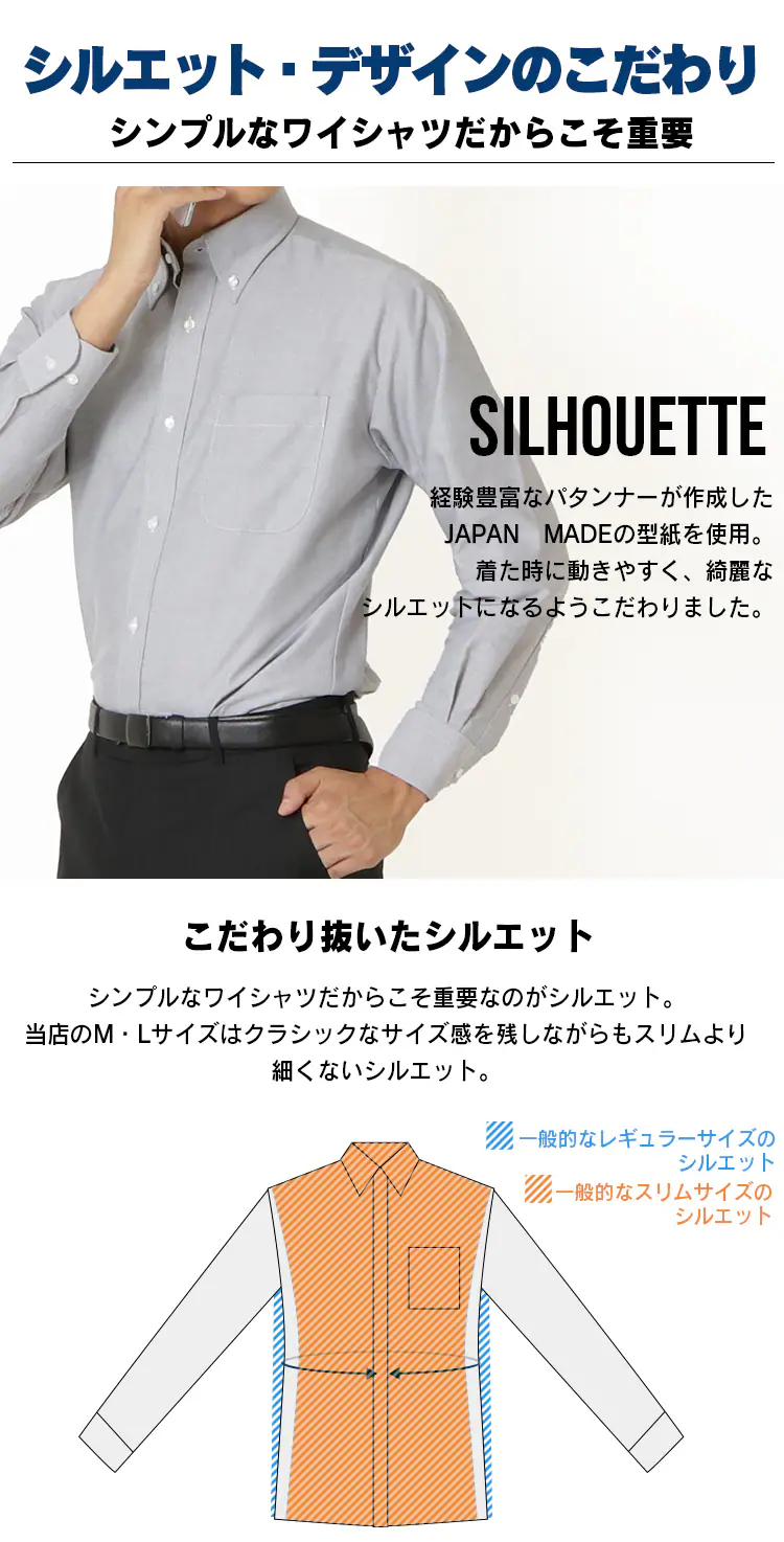 オックスフォード ボタンダウンカラー シャツ 全3種類 全3サイズ4