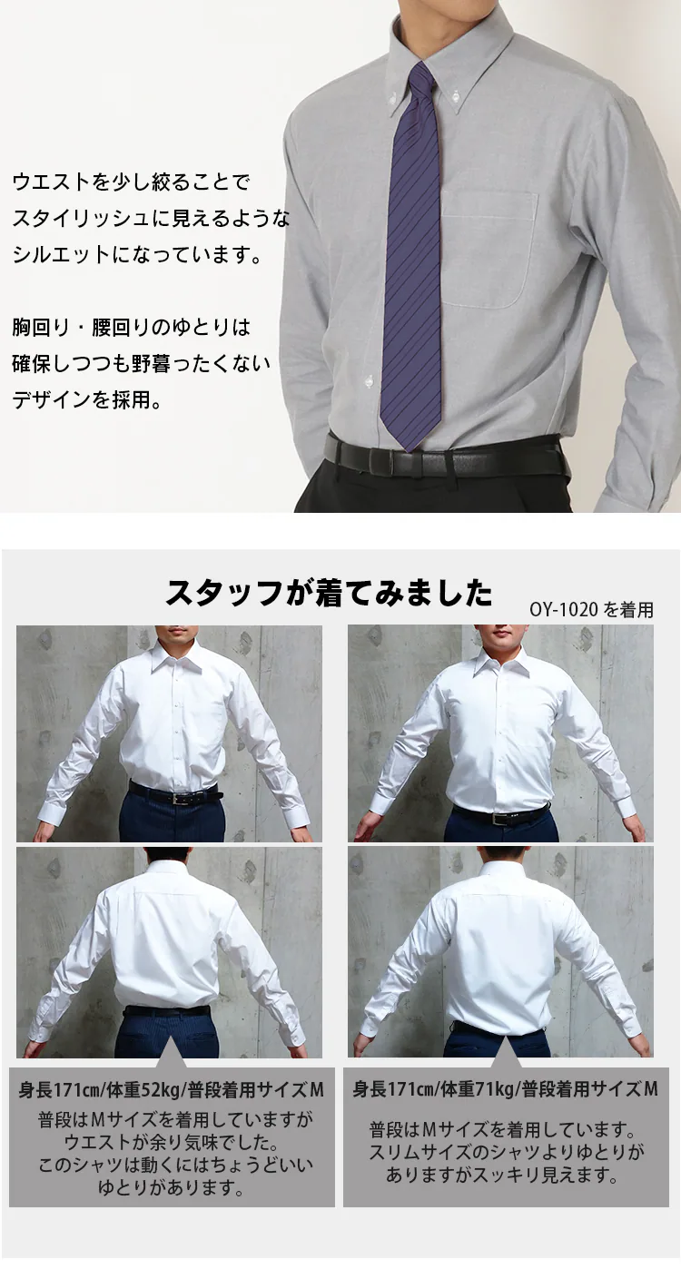 オックスフォード ボタンダウンカラー シャツ 全3種類 全3サイズ5