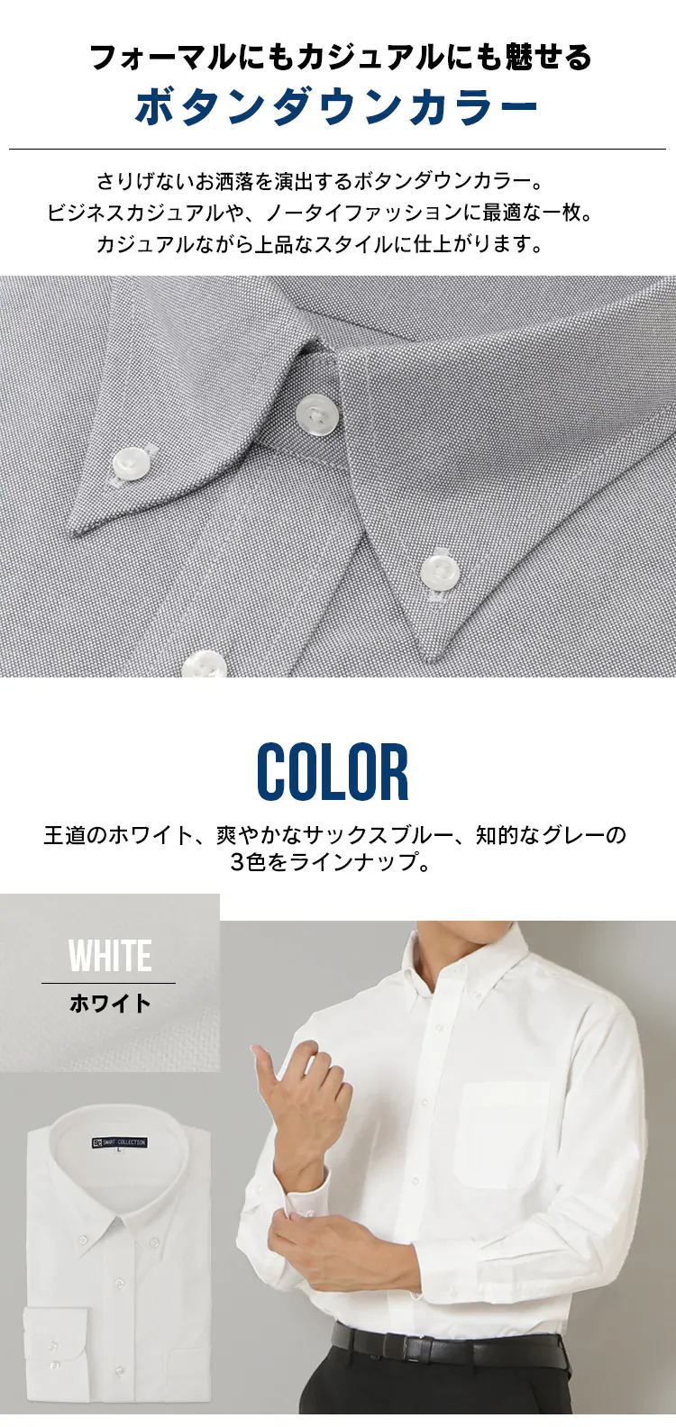 オックスフォード ボタンダウンカラー シャツ 全3種類 全3サイズ7