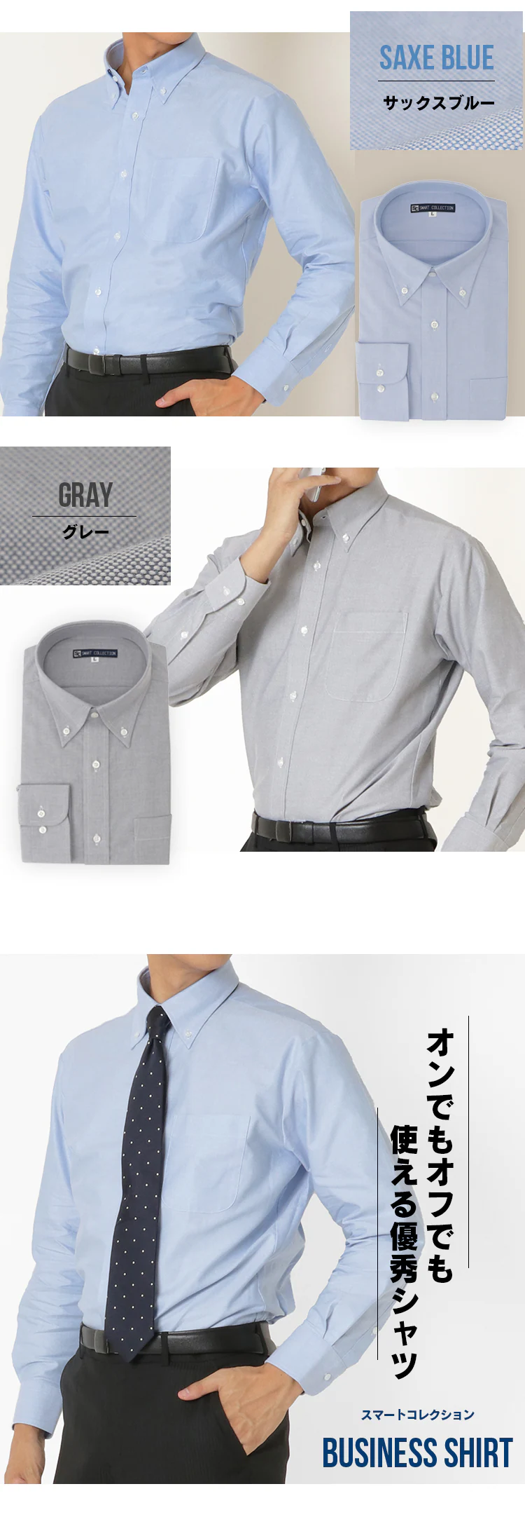 オックスフォード ボタンダウンカラー シャツ 全3種類 全3サイズ8