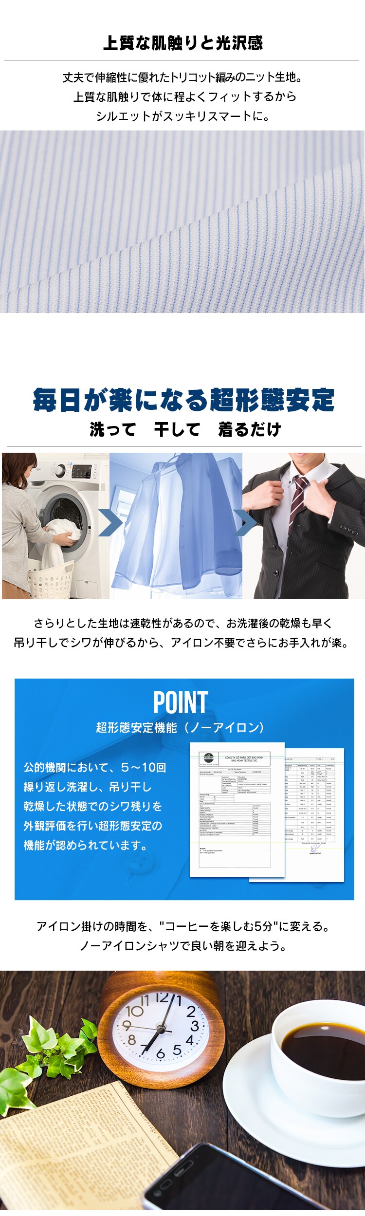 ビジネスシャツ トリコット ボタンダウンカラー シャツ IPTC-BD001 ホワイトLL2