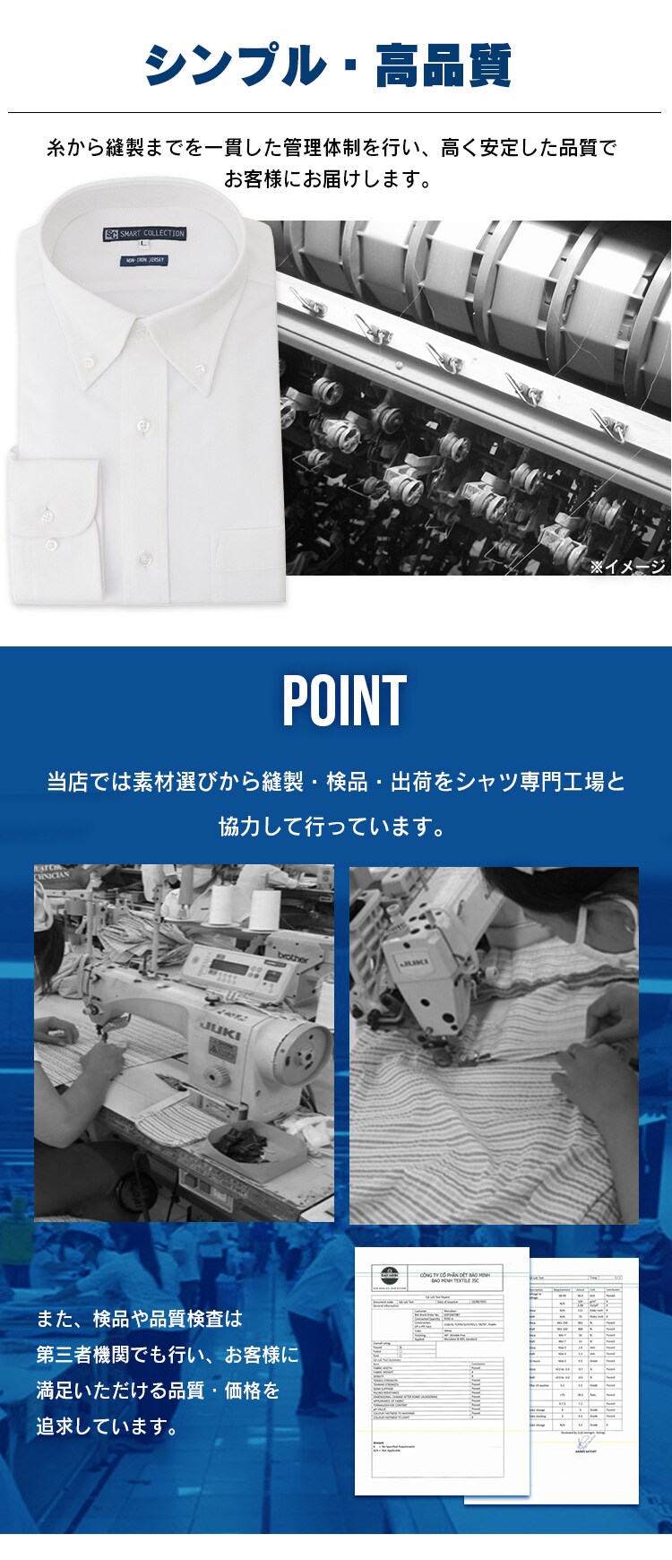 ビジネスシャツ トリコット ボタンダウンカラー シャツ IPTC-BD001 ホワイトLL3