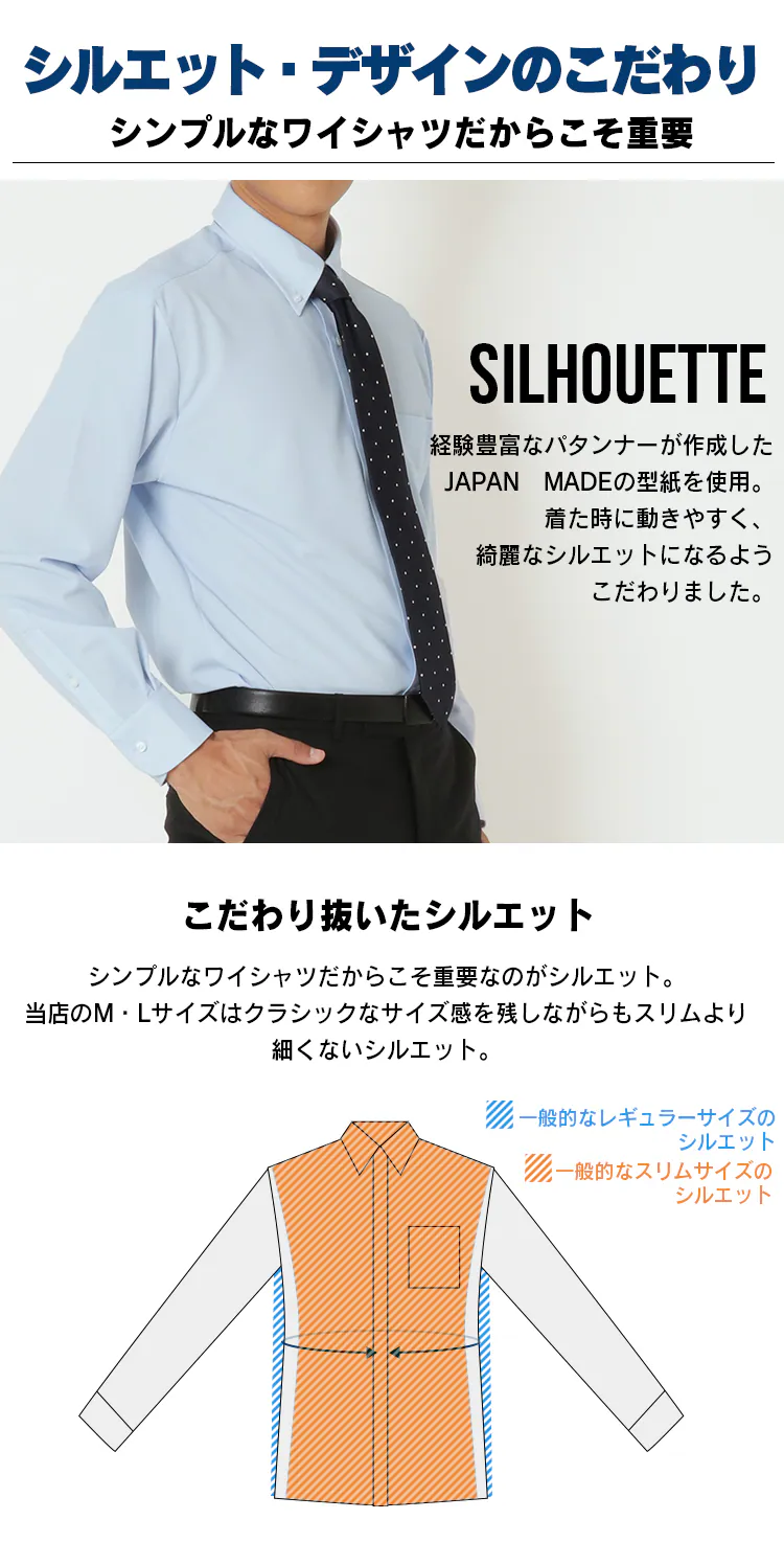 ビジネスシャツ トリコット ボタンダウンカラー シャツ IPTC-BD001 ホワイトLL4