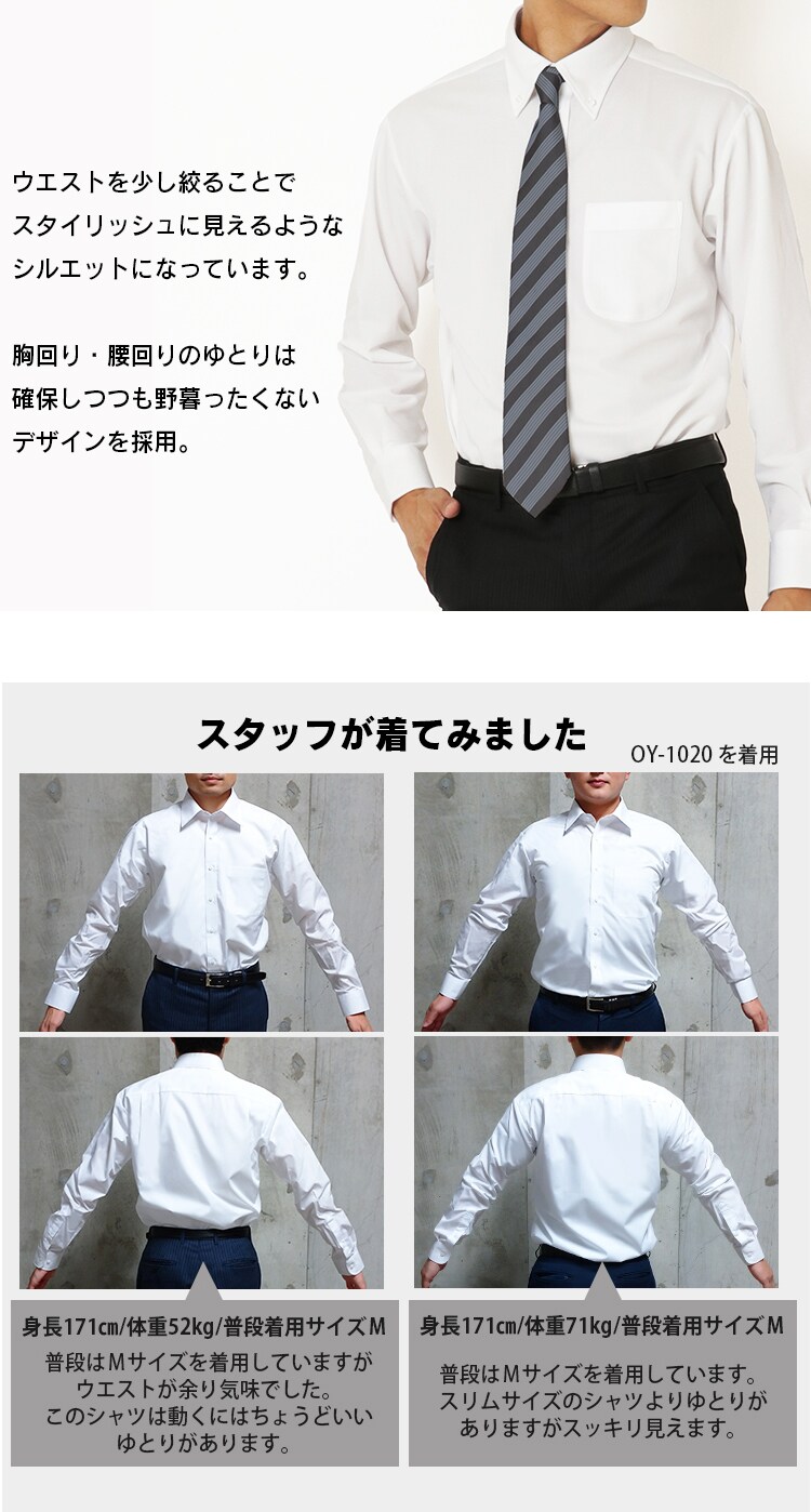 ビジネスシャツ トリコット ボタンダウンカラー シャツ IPTC-BD001 ホワイトLL5