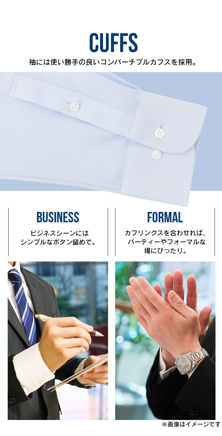 ビジネスシャツ トリコット ボタンダウンカラー シャツ IPTC-BD001 ホワイトLL6
