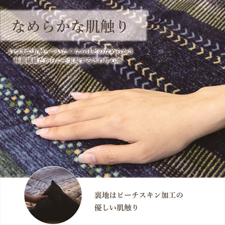 こたつ布団3点セットサイズ205&times;205cm 洗えるカバー付き マルチ 【代引き不可】1