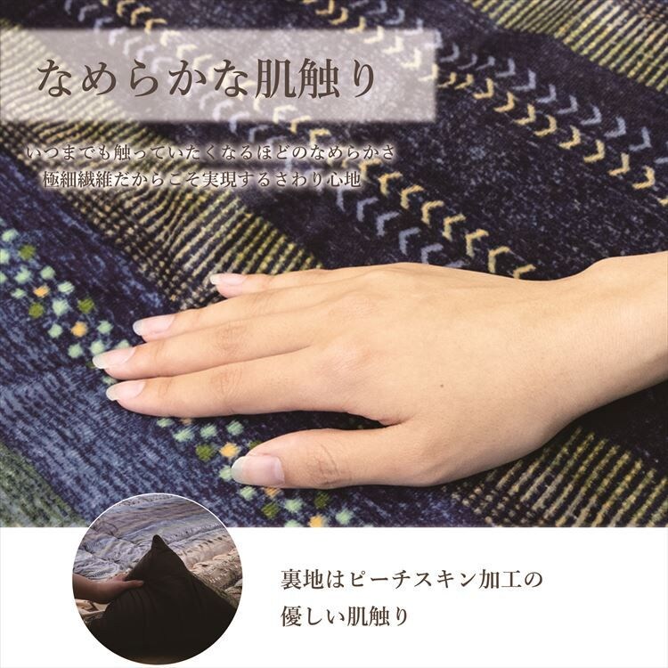 こたつ布団3点セットサイズ205&times;205cm 洗える上掛け付き オレンジ【代引き不可】1