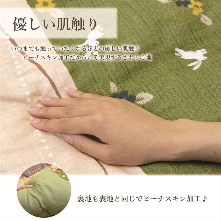 【3点】こたつ布団セット 205&times;285 掛けカバー洗濯可 ローズ 【代引き不可】1