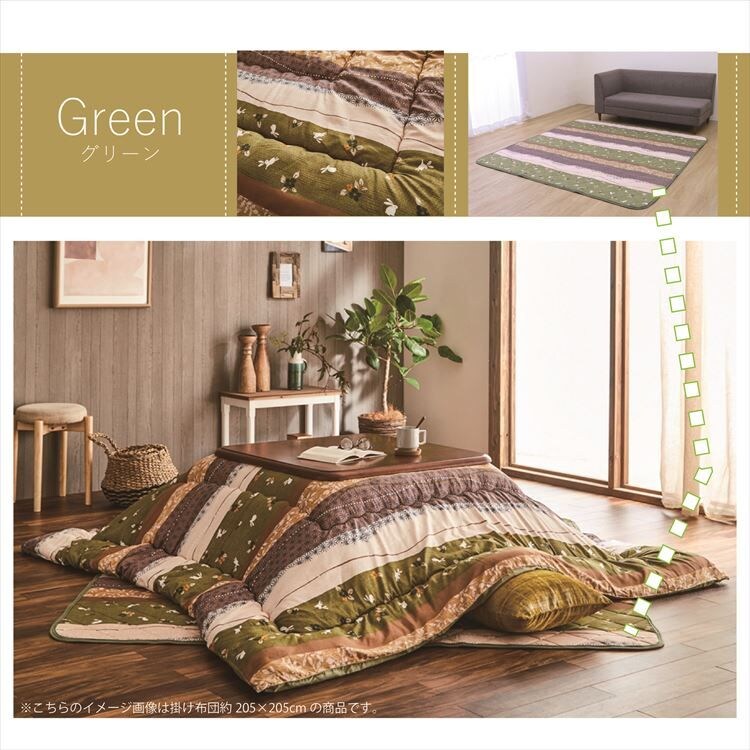 【3点】こたつ布団セット 205&times;285 掛けカバー洗濯可 ローズ 【代引き不可】9