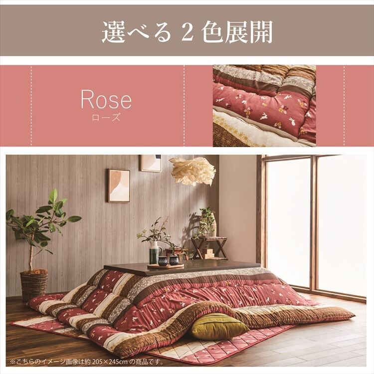 こたつ掛け布団 205&times;285 グリーン 【代引き不可】6
