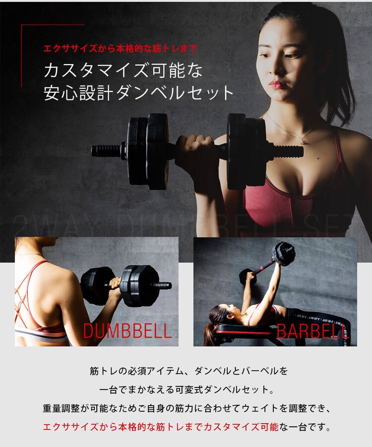 TKクリエイト 40kg(20kg&times;2個)ダンベルセット TKS02CM011 1