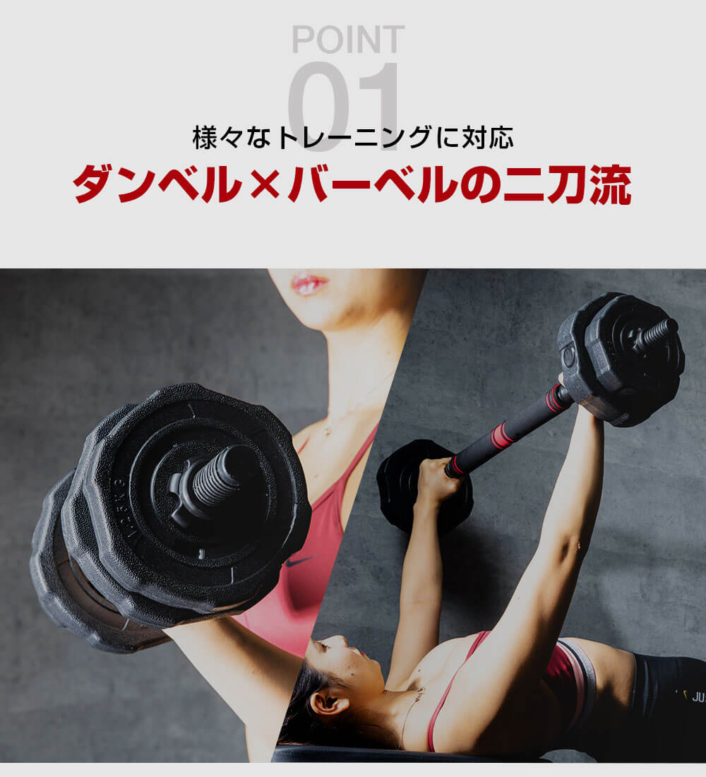 品質満点 YouTen 店ダンベル 20kg 2個セット 計 40kg ジョイント 