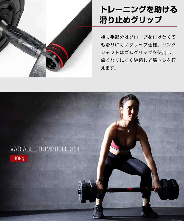 TKクリエイト 40kg(20kg&times;2個)ダンベルセット TKS02CM011 10