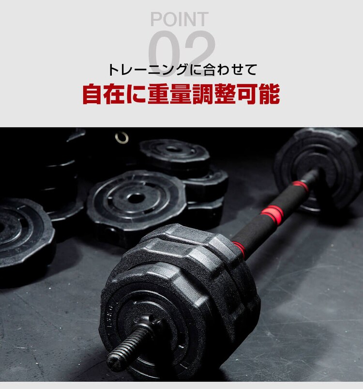 TKクリエイト 40kg(20kg&times;2個)ダンベルセット TKS02CM011 12