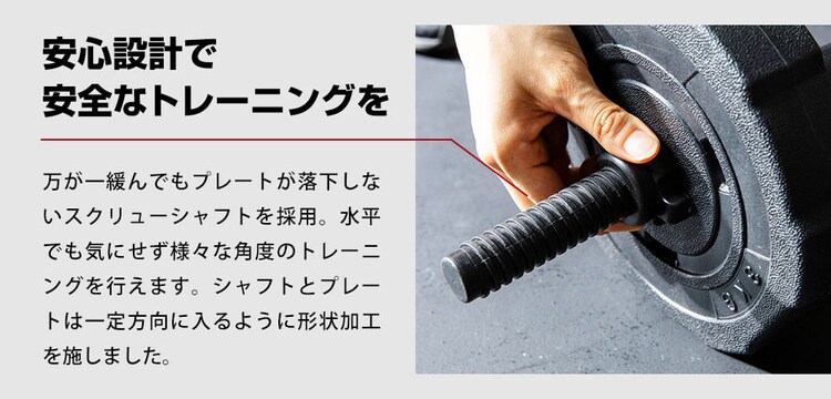 TKクリエイト 40kg(20kg&times;2個)ダンベルセット TKS02CM011 16